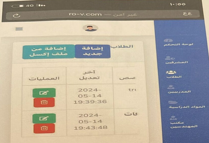14f3f719-03a2-4d6d-b700-4d682b66d66f - مهند