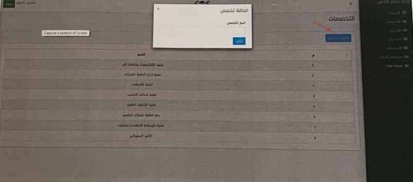 8518b9a9-9ed2-41d5-bde8-29ea3316ad86 - fiasal fiasal