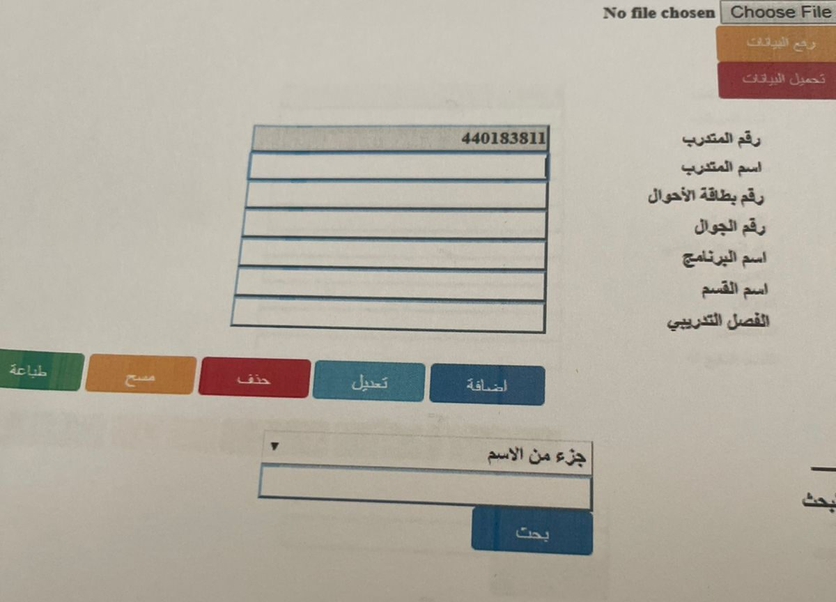 9759ef97-2aaf-4bd7-ba75-268a4db44a83 - مهند