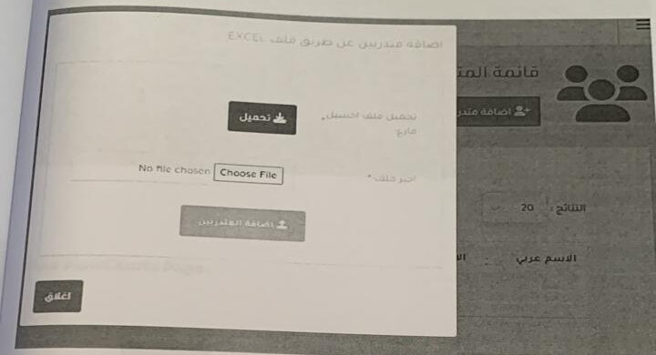 a271f45c-c54b-43cf-bba8-f10a037788a5 - fiasal fiasal