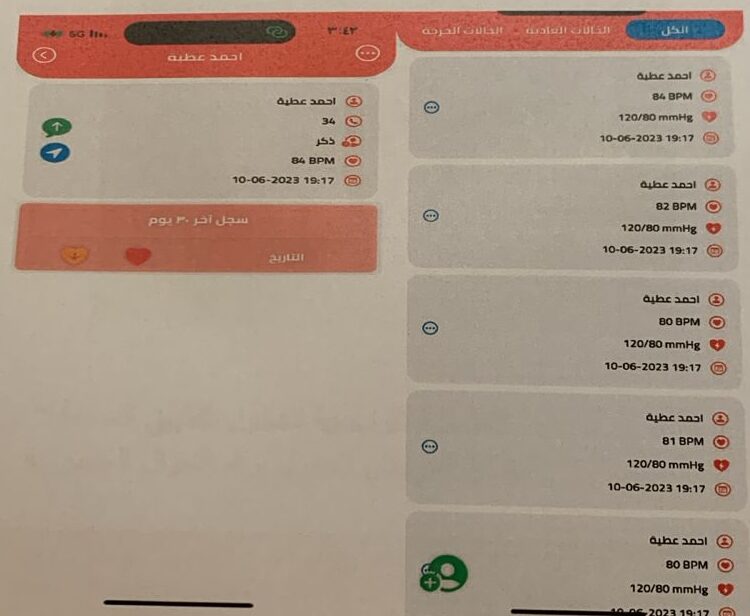 46982a15-816d-4b02-bb1b-6866b75b91fc - fiasal fiasal