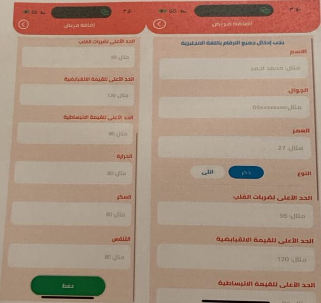 f3d05084-5c41-4443-90f5-a3dba23fc5aa - fiasal fiasal